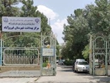 موسسه خیریه بهداشت و درمان فیروزآباد
